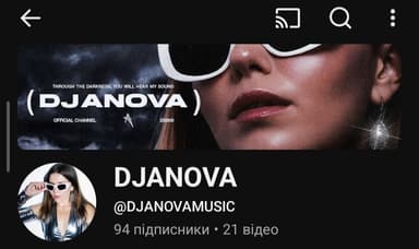 DJANOVA