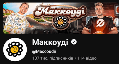 Маккоуді